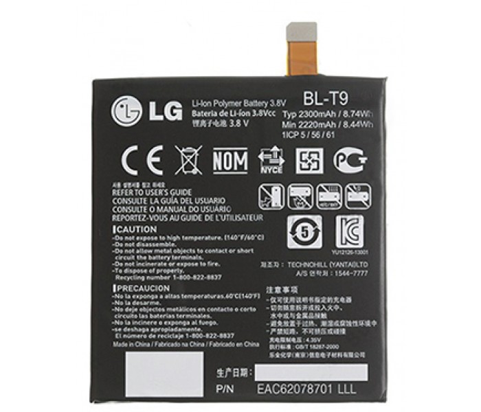 LG Nexus 5 Battery (Genuine)